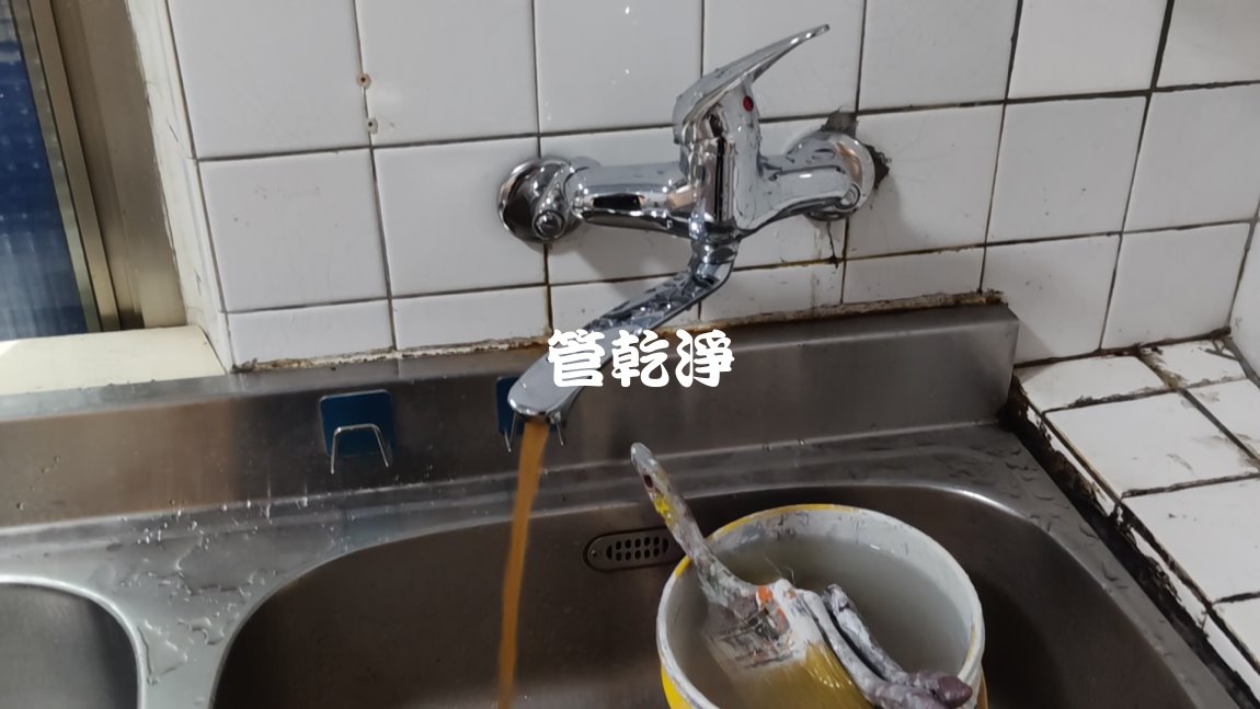 洗水管, 水管清洗, 管乾淨