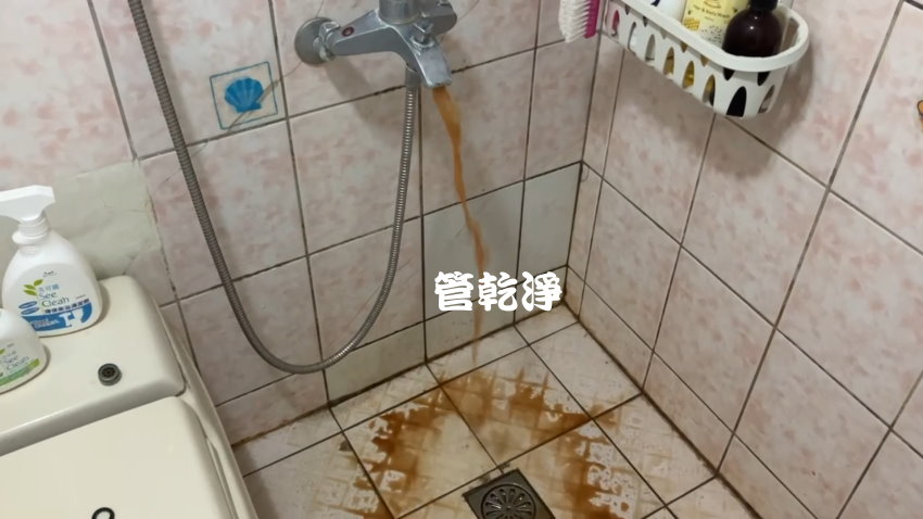 洗水管, 水管清洗, 管乾淨