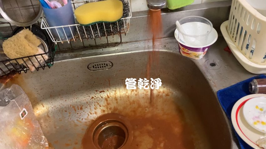 洗水管, 水管清洗, 管乾淨