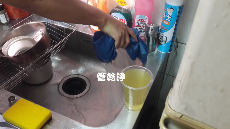 水管清洗