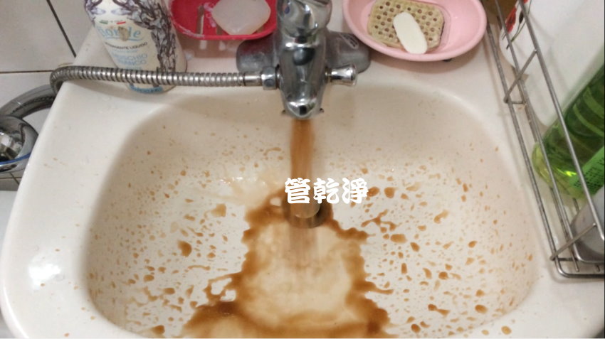 洗水管, 水管清洗, 管乾淨