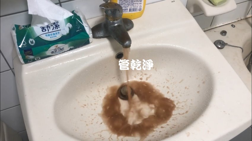 洗水管, 水管清洗, 管乾淨